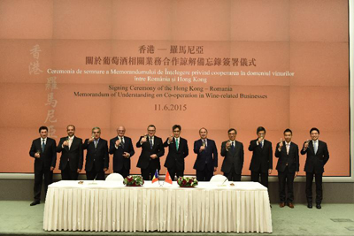 HK signs MOU with Romania on co-operation in wine businesses-2 HK signs MOU with Romania on co-operation in wine businesses-2