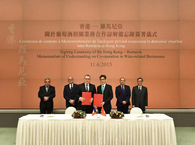 HK signs MOU with Romania on co-operation in wine businesses-1 HK signs MOU with Romania on co-operation in wine businesses-1