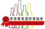 香港葡萄酒评审协会