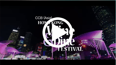 Hong Kong Wine and Dine Festival